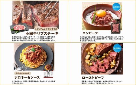 【全12回】「小田牛」定期便～宴～ 060-46