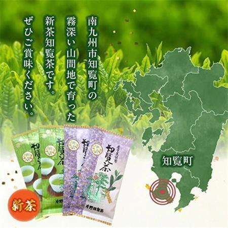 初摘み知覧茶4本セット 鹿児島県産煎茶 400g【1722435】