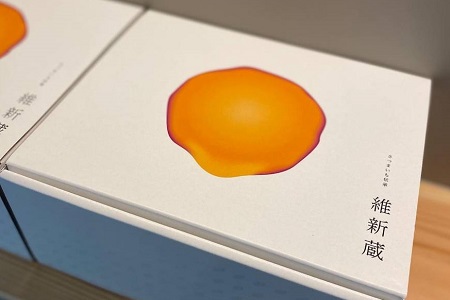 088-01 南九州市産冷凍焼き芋「さつまミライ」900g