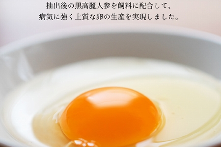 103-01 松原養鶏場の黒高麗人参鶏卵　長寿卵