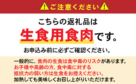 045-11 味なとり 鶏タタキ約1kgセット(タレ付)
