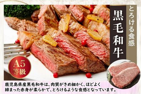 106-02 鹿児島県産黒毛和牛A5等級サーロイン4枚・鹿児島県産ウナギ2尾の贅沢セット