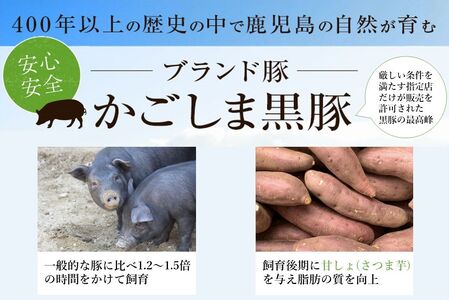 071-06 かごしま黒豚しゃぶしゃぶセット(鍋つゆ付き)
