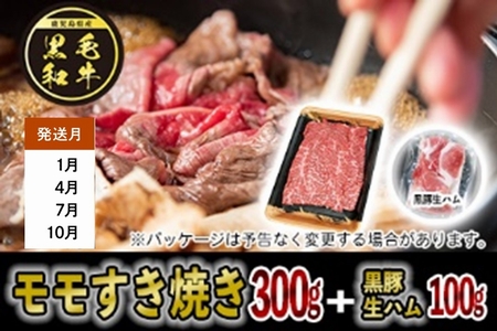 【全3回】いつでも始められる黒毛和牛・黒豚・うなぎ 鹿児島極み贅沢セット定期便 027-53
