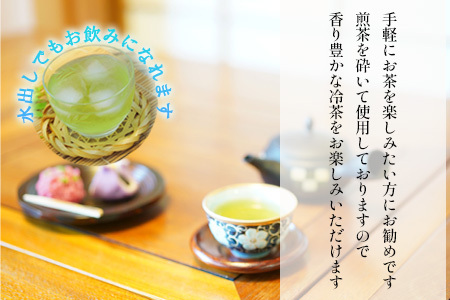 118-04 小堀製茶の2025年産煎茶『TEA PACK』6個セット