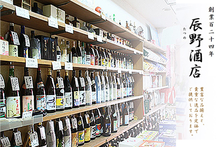 101-16 焼酎 「寿・八幡」 1.8L×2本