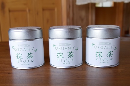 012-17 知覧農園 オーガニック抹茶オリジナル3缶