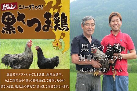 028-30 黒さつま鶏炭火焼き5パックセット(ゆず胡椒付き)