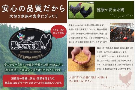 028-30 黒さつま鶏炭火焼き5パックセット(ゆず胡椒付き)