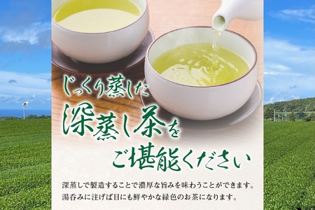 123-02 知覧茶 深蒸し茶・粉末緑茶セット