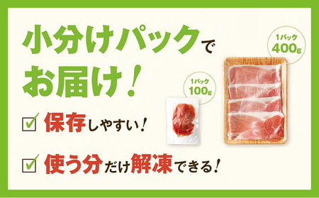 027-82 鹿児島黒豚切落し800g 生ハム400g付