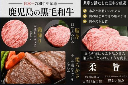 071-12 期間限定!鹿児島黒毛和牛サーロインステーキ300g