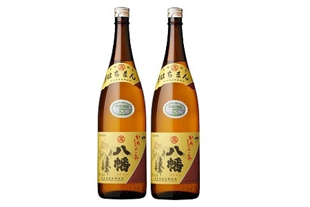 008-81 数量限定!焼酎「八幡」1.8L×2本