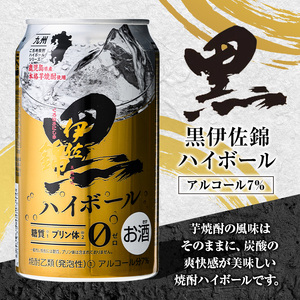 isa485 黒伊佐錦ハイボール1ケース(350ml缶×24本) 鹿児島 本格芋焼酎 芋焼酎 焼酎 ハイボール【酒乃向原】