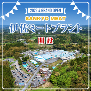 isa515 【定期便３回】九州産豚バラ焼肉、豚バラスライスセット(合計5.4kg・1.8kg×全3回)  国産 肉 豚肉 豚 ぶた 豚バラ スライス 厚切り 真空包装 小分け BBQ アウトドア しゃぶしゃぶ 焼肉 冷凍【サンキョーミート株式会社】