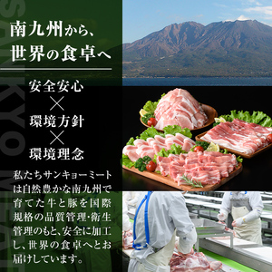 isa575 ＜訳あり＞九州産豚ロースしゃぶしゃぶセット(合計1.8kg・300g×6P)九州産 黒豚 肉 豚肉 豚 ぶた ロース スライス しゃぶしゃぶ 個包装 パック 真空包装 冷凍【サンキョーミート株式会社】