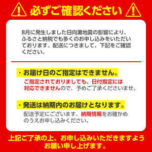 isa591 【定期便3回】財寶温泉 レモン水(500ml×48本×3回・計144本)レモンフレーバー ペットボトル カロリーオフ 天然アルカリ温泉水 使用 瀬戸内レモン 果汁 エキス使用 鹿児島県 伊佐市 で製造 甘さ控えめ 水分補給【財宝】