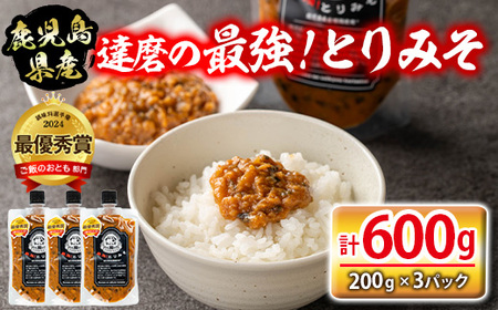 isa635 達磨の最強！とりみそセット(計600g・200g×3個) 鹿児島県産 九州産 種鶏 若鶏 味噌 みそ 鶏みそ 鶏味噌 とりみそ 調味料 金山ネギ ご飯のお供 【シャッツフードカンパニー】