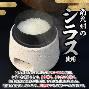 isa632 シラス一合竈(1台) かまど 一合炊き キッチン キッチン用品 ご飯 お米 キャンプ アウトドア 一人暮らし 災害時 【ITARU-BASE】