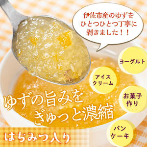 isa666 手作りはちみつ入りゆずマーマレード(計3個・各140g) 加工食品 果物 フルーツ ゆず 果肉 柑橘 低糖 ハンドメイド ジャム ギフト 【薩摩美食倶楽部】