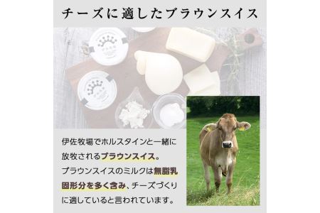 A5-04 ナチュラルチーズセット(計950g)カチョカヴァッロ、クリームチーズを詰め合わせ！【九州産直市場】