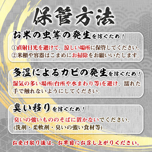 J5-02 【伊佐の日・寄附額改定】【定期便】鹿児島県産！伊佐米ヒノヒカリ(計60kg・5kg×12ヶ月) 伊佐市 特産品 薩摩 北の郷 特産品 お米 白米 精米 ひのひかり 定期便【神薗商店】