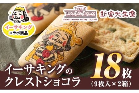 ふるさと納税 焼き菓子 のおすすめ返礼品 高還元率商品など 6ページ目