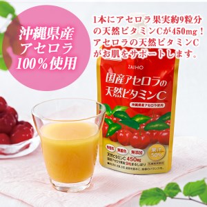 サマーセール‼️ ニンシアレッド60袋　免疫アップ　栄養補給　夏バテ対策にも❣️ サマーセール‼️ ニンシアレッド60袋免疫アップ栄養補給に夏バテ予防に