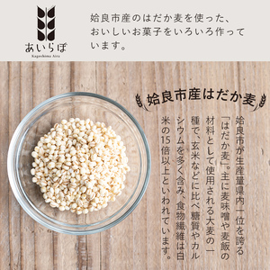 a946 旨麦塩麹(190g×6個)【あいらぼ】 麦塩麹 麹 こうじ塩麹 料理 和食 発酵食品 調味料 小分け