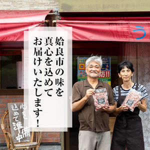 a982-A うなぎ蒲焼き・1尾分(170g～190g)【うえの屋】姶良市 うなぎ 鰻 ウナギ 蒲焼き 蒲焼 かばやき カット タレ 鹿児島 国産 冷凍