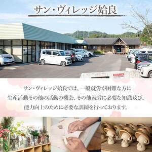 a988 笠地蔵(小)と地蔵の香立てとミニブーケのセット(計3点)【サン・ヴィレッジ姶良】姶良市 お地蔵様 置物 セット インテリア 雑貨 手作り ハンドメイド プリザーブドフラワー 花器 フラワーベース