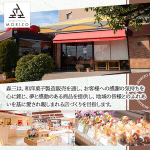 a989-B 森三のバウムクーヘン 笑顔の輪＜プレーン＞(3個)【森三】 姶良市 バームクーヘン スイーツ お菓子 お土産 手土産 おやつ デザート 洋菓子 セット ギフト