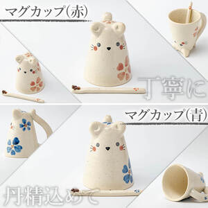 a998 ネコのマグカップとマドラーのセット赤・青の2色(計2組)【サン・ヴィレッジ姶良】姶良市 マグカップ コップ セット 食器 インテリア 雑貨 手作り ハンドメイド