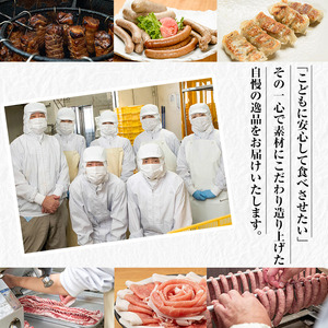 a104-A 鹿児島黒豚「短鼻豚」無添加炭火焼300g(150g×2パック)【鹿児島ますや】 国産 鹿児島黒豚 豚肉 無添加 炭火焼き豚 冷凍 温めるだけ 簡単 調理 惣菜 おつまみ 小分け