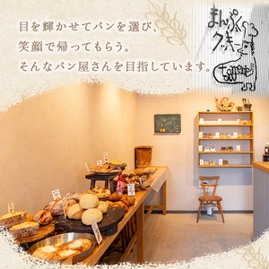 a997 焼き菓子の詰合せセット(計6種)【まんぷくクッキーtomorrow】 姶良市 焼菓子 菓子 お菓子 お土産 手土産 おやつ デザート セット 詰め合わせ ギフト サブレ アーモンド アールグレイ シナモン 黒ゴマ スノーボール チョコチャンク