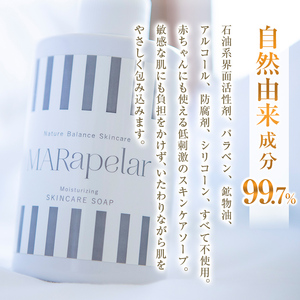 a1008 スキンケアソープ200ml・1本【Mar United】 姶良市 スキンケア リキッドソープ 石鹸 洗顔料 洗顔 全身 グリーンフローラル 保湿 潤い 自然由来成分 マールアペラル MARapelar