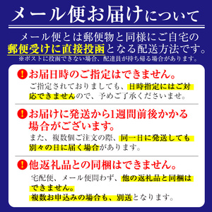 a1033-A 《スモーク2袋》鹿児島黒豚「短鼻豚」無添加常温ウィンナー200g(100g×2袋)【鹿児島ますや】姶良市 国産 鹿児島県 肉 豚 豚肉 黒豚 ソーセージ ウィンナー スモーク 常温 常備食 非常食 防災食 小分け メール便