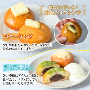 a1019  《3種のトッピング付》冷凍揚げまんじゅう(合計24個)【堂免堂】姶良市 和菓子 まんじゅう 饅頭 加治木饅頭 酒まんじゅう 手づくり お菓子 おやつ スイーツ デザート お茶請け お茶菓子 郷土菓子 食べ比べ 簡単調理 冷凍