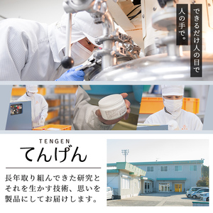 a1042 KingoKingoお試し5点セット(洗顔・クレンジングジェル・化粧水・美容液・クリーム)【てんげん】 姶良市 メール便 サンプル ミニサイズ トライアルセット トライアルキット スキンケアセット クレンジング ジェル 化粧品 美容成分配合 保湿 キメ 潤い きんごきんご