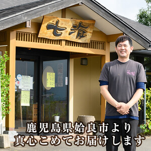 a1041 捕れたてキビナゴのお刺身(15尾入り×4P)【海鮮七海】姶良市 国産 きびなご キビナゴ 刺身 さしみ 刺し身 冷凍