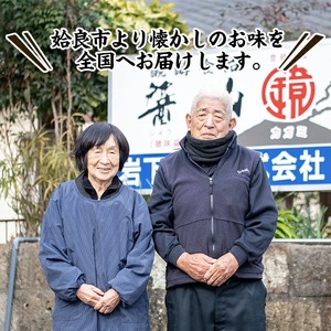 a1047 本格手作り 田舎味噌 5kg 【岩下醸造】 姶良市 味噌 みそ 麦味噌 麦みそ 味噌汁 みそ汁 手作り 調味料 はだか麦