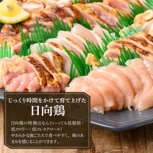 a926-B とり刺し500g(250g×2P)【とり亭牧野】姶良市 国産 鳥刺し 鶏刺し 鶏肉 とり 刺身 小分け 真空パック 冷凍 おつまみ おかず