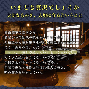 a1075 鹿児島本格芋焼酎!白金乃露・白金乃露 黒 飲み比べセット(各1800ml 計2本)【白金酒造】 姶良市 酒 焼酎 本格芋焼酎 本格焼酎 芋焼酎 いも焼酎 紙パック セット