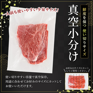 a1074-B 黒毛和牛切り落とし 4等級以上(80g×12P 計960g)【水迫畜産】姶良市 国産 肉 牛肉 4等級以上 黒毛和牛 切り落とし セット 小分け トレー無し SDGs