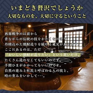 a1095-C 白金香酔 -SHIRAKANE KOUSUI- (720ml×3本)【白金酒造】姶良市 酒 焼酎 芋焼酎 いも焼酎 レモン 檸檬 スピリッツ