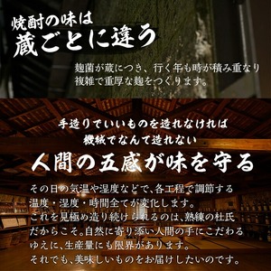 a1095-C 白金香酔 -SHIRAKANE KOUSUI- (720ml×3本)【白金酒造】姶良市 酒 焼酎 芋焼酎 いも焼酎 レモン 檸檬 スピリッツ