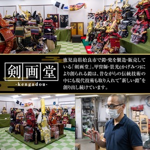 a1096-A 【数量限定】職人が心を込めて手作りした本仕立着用鎧！＜金小札橙中白威＞【剣画堂】姶良市 国産 鎧 甲冑 兜 武将 七五三 伝統工芸品