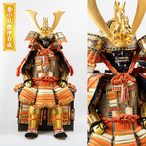 a1096-A 【数量限定】職人が心を込めて手作りした本仕立着用鎧！＜金小札橙中白威＞【剣画堂】姶良市 国産 鎧 甲冑 兜 武将 七五三 伝統工芸品