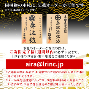 a1096-A 【数量限定】職人が心を込めて手作りした本仕立着用鎧！＜金小札橙中白威＞【剣画堂】姶良市 国産 鎧 甲冑 兜 武将 七五三 伝統工芸品