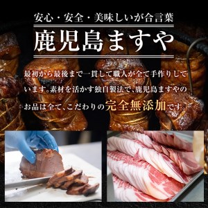 a039 鹿児島黒豚「短鼻豚」しゃぶしゃぶセット計1kg(ロース肉・バラ肉・モモ肉)【鹿児島ますや】姶良市 国産 鹿児島県 肉 豚 豚肉 黒豚 スライス しゃぶしゃぶ セット 小分け 食べ比べ